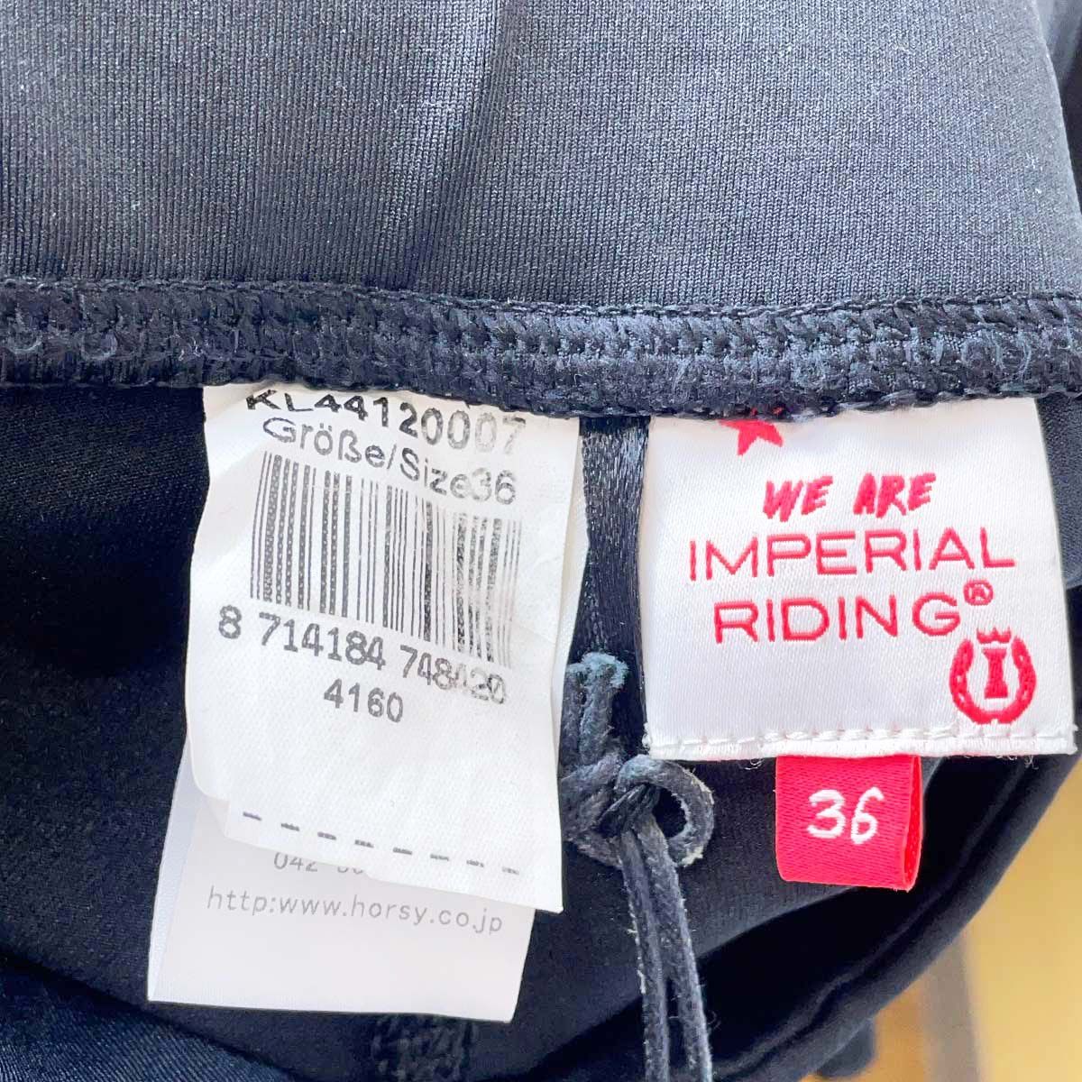 未使用】IMPERIAL RIDING インペリアルライディング キュロット パンツ 