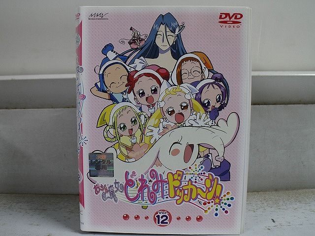 おジャ魔女どれみ ドッカ～ン! レンタル　DVD　全巻セット DVD おジャ魔女どれみ ドッカ～ン 全12巻 ※ケース無し発送 レンタル