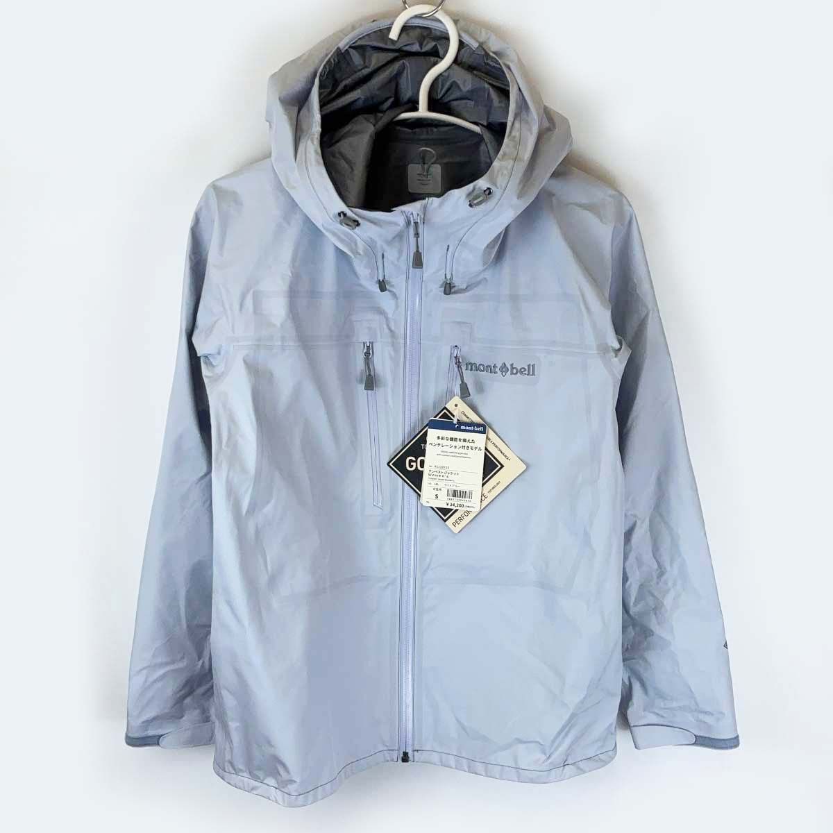 【未使用】モンベル テンペスト ジャケット S ライトブルー 1128723 レディース mont-bell 登山 トレッキング GORE-TEX テンペスト ジャケット Women's | Montbell Japan