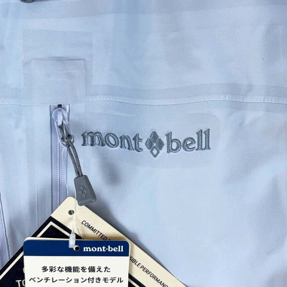 【未使用】モンベル テンペスト ジャケット S ライトブルー 1128723 レディース mont-bell 登山 トレッキング GORE-TEX mont-bell(モンベル）テンペスト ジャケット Women's #1128723