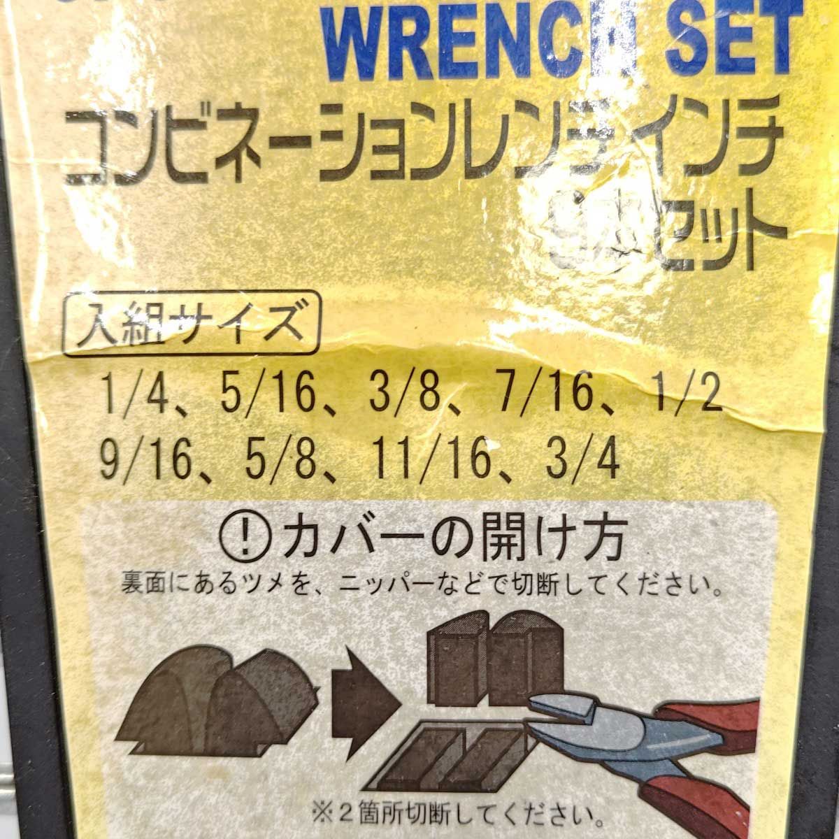 AP コンビネーションレンチ インチ /ソケット /レンチ 9本セット コイルスプリングコンプレッサー CC206 金槌 AP コンビネーションレンチ インチ /ソケット /レンチ 9本セット