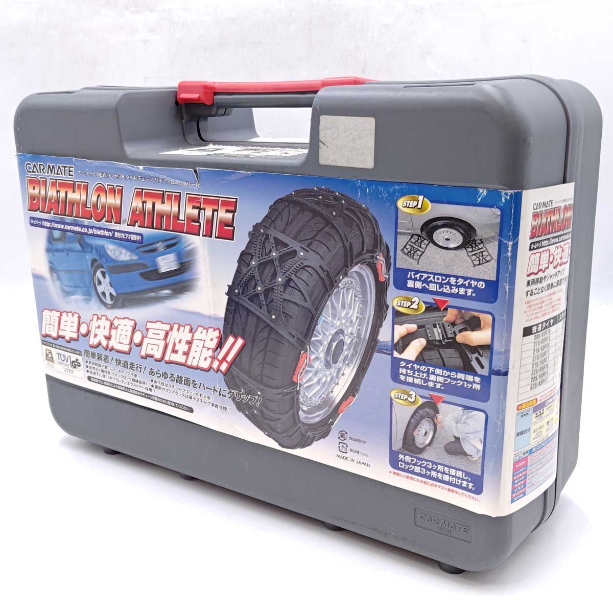 カーメイト バイアスロン 非金属チェーン QE3L カーメイト 非金属 