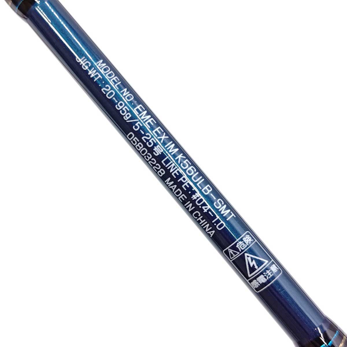 未使用】ダイワ 23 エメラルダス EX イカメタル K56ULB-SMT オフショア 