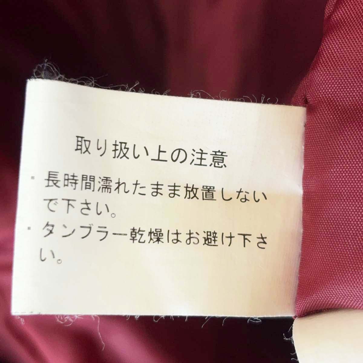 2000年 ジャパンカップ フード付きジャケット ロゴ入り ※勝ち馬 