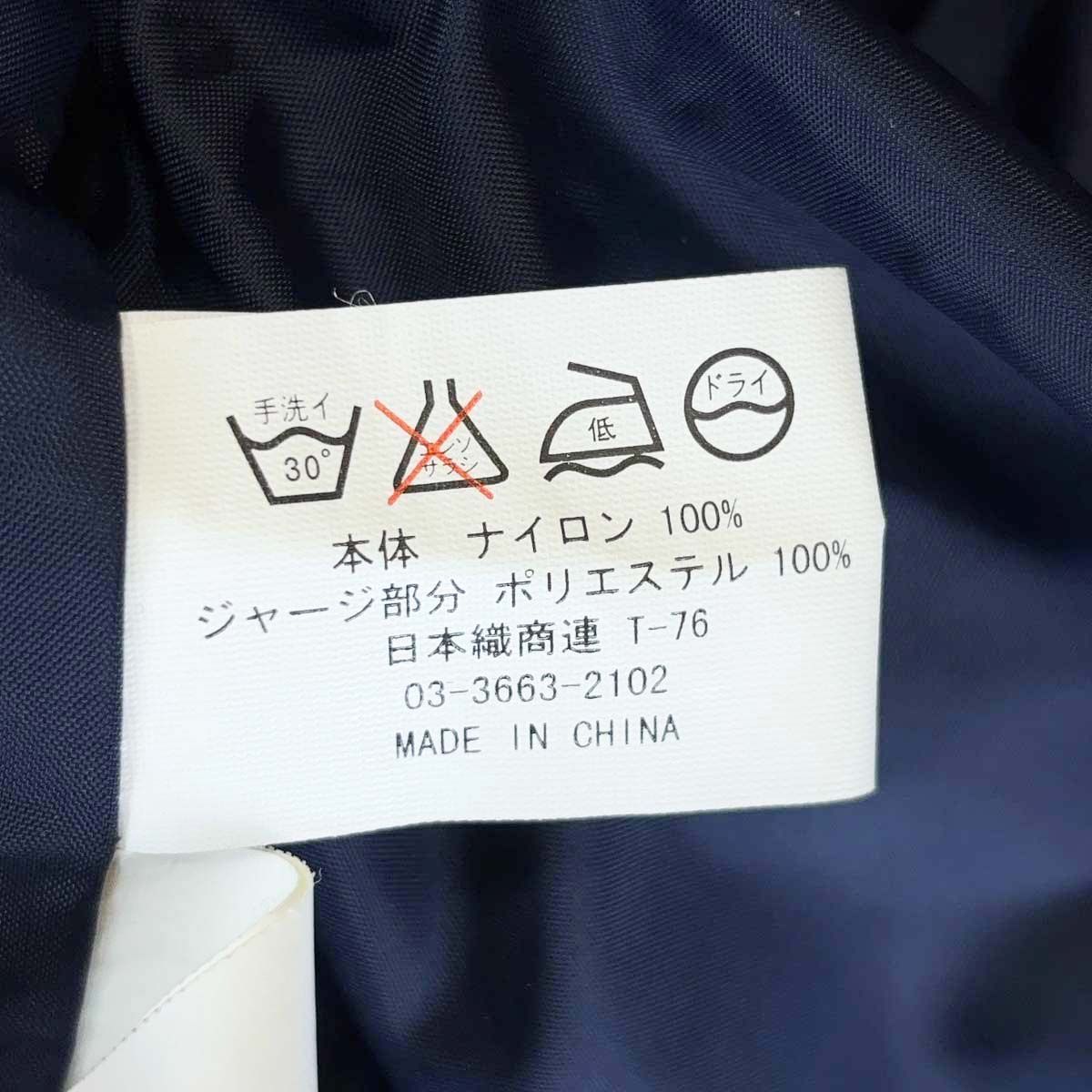 2000年 ジャパンカップ ジャケット ナイロン100% L ネイビー 競馬 JRA 