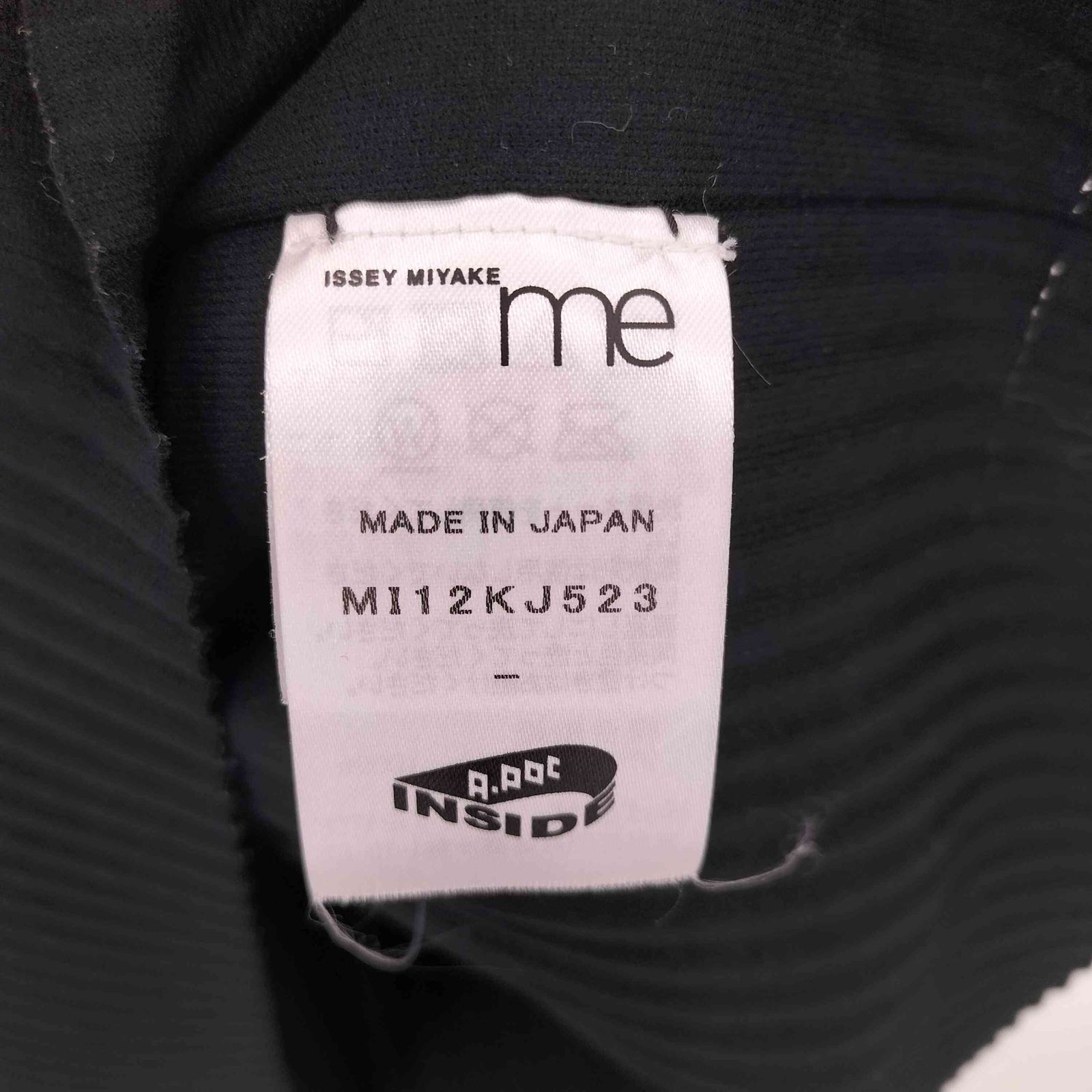イッセイミヤケミー ISSEY MIYAKE me A-POC プリーツデザイン ロング