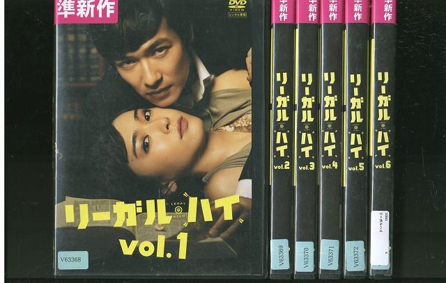 リーガル・ハイ DVD 全6卷 レンタル 堺雅人 新垣結衣 DVD リーガルハイ 堺雅人 新垣結衣 全6巻 ※ケース無し発送 レンタル