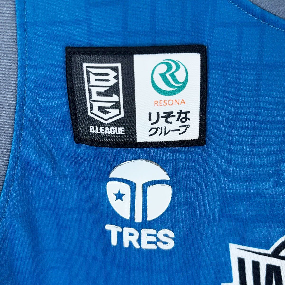 TRES 京都ハンナリーズ オーセンティックジャージ #77 岡田侑大 O Bリーグ バスケット ユニフォーム TRES 京都ハンナリーズ オーセンティックジャージ #77 岡田侑大 O B