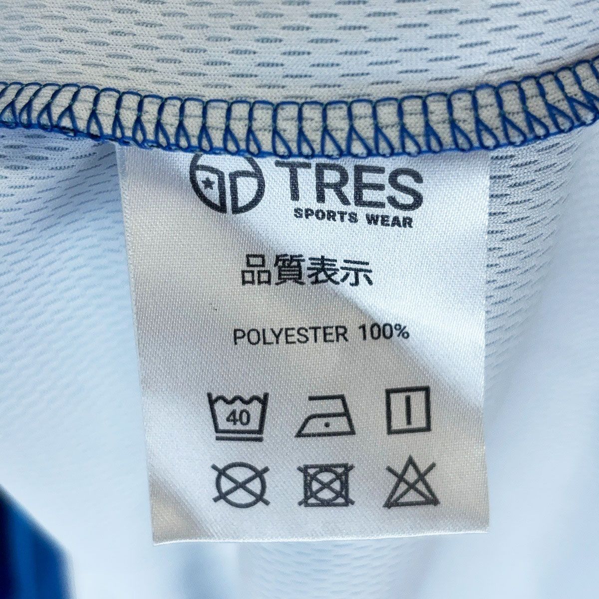 TRES 京都ハンナリーズ オーセンティックジャージ #77 岡田侑大 O B