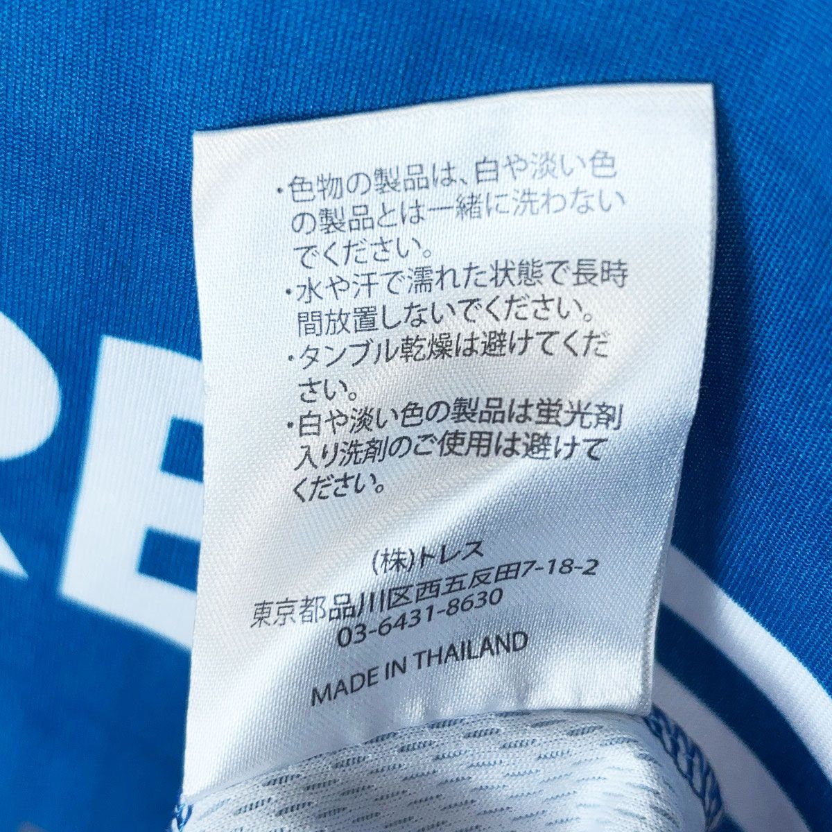 TRES 京都ハンナリーズ オーセンティックジャージ #77 岡田侑大 O Bリーグ バスケット ユニフォーム TRES 京都ハンナリーズ オーセンティックジャージ #77 岡田侑大 O B