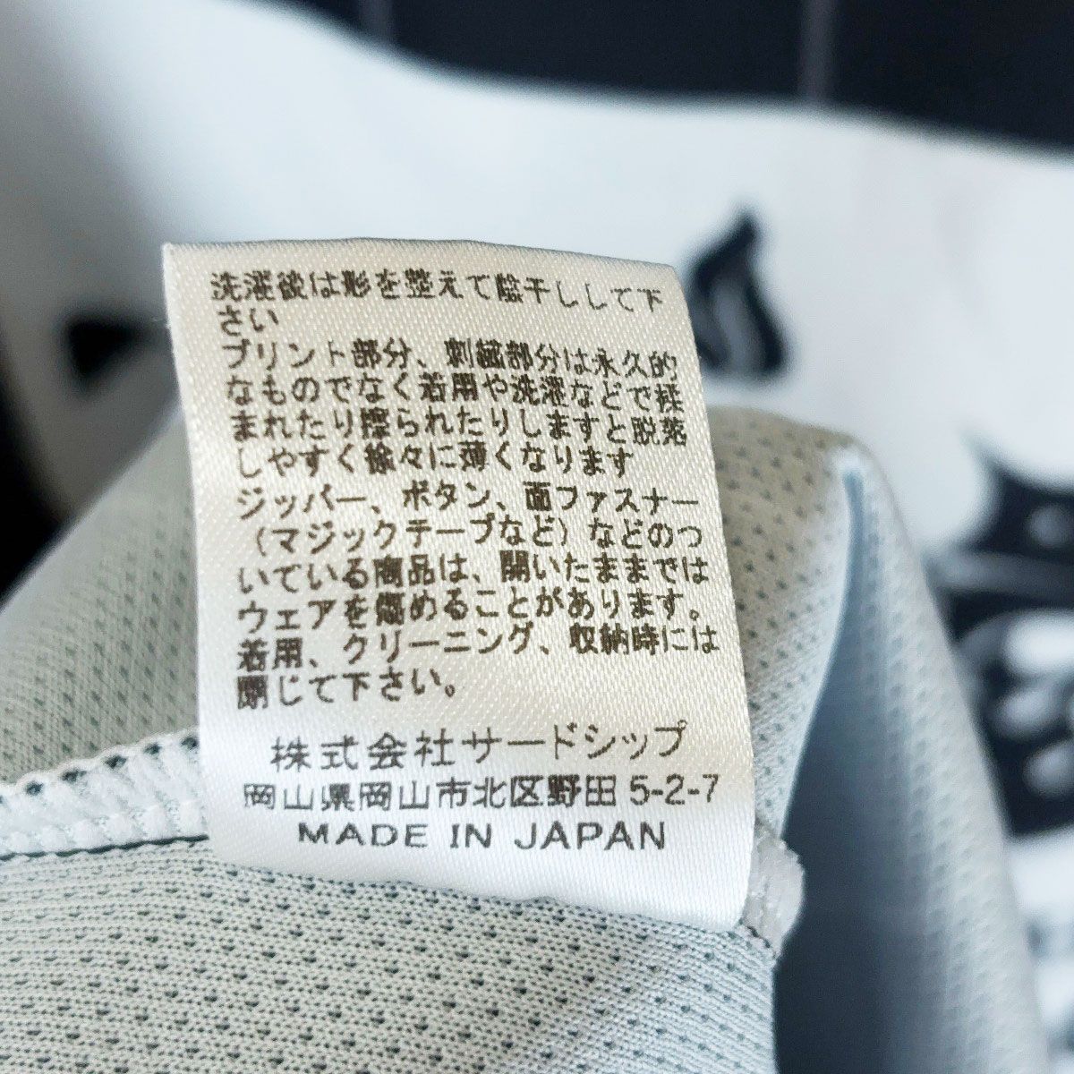 EGOZARU 大阪エヴェッサ GAME USED SHOOTING SHIRTS シューティング