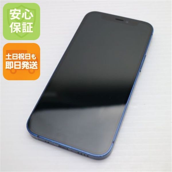 美品 SIMフリー iPhone12 mini 128GB ブルー 即日発送 スマホ 白 美品 SIMフリー iPhone12 mini 128GB ブルー 即日発送 スマホ 白