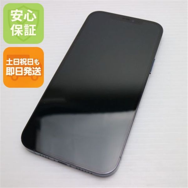 超美品 SIMフリー iPhone12 Pro Max 256GB パシフィックブルー 即日