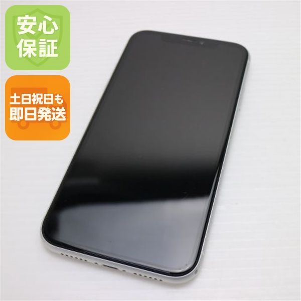 美品 SIMフリー iPhoneXR 256GB ホワイト スマホ 白ロム 即日発送 
