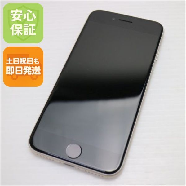 超美品 SIMフリー iPhone SE3 第3世代 64GB スターライト スマホ 白ロム