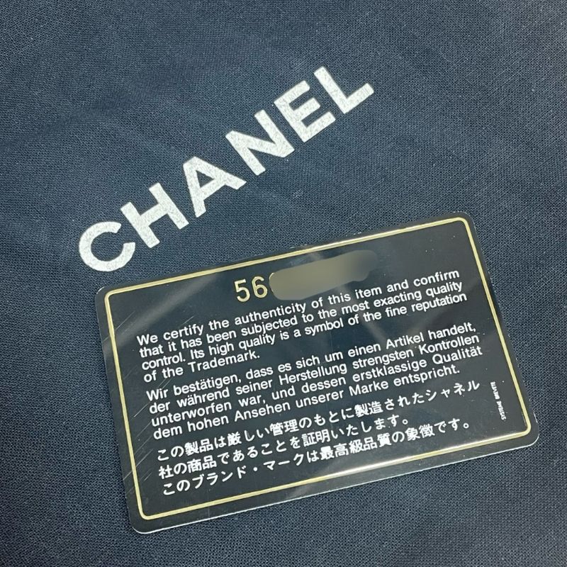 CHANEL シャネル ミニマトラッセ 17 シングルフラップ ゴールド金具 ブルー デニム ショルダーバッグ レディース 【中古】 12604K52 CHANEL シャネル ミニマトラッセ 17 シングルフラップ ゴールド金具