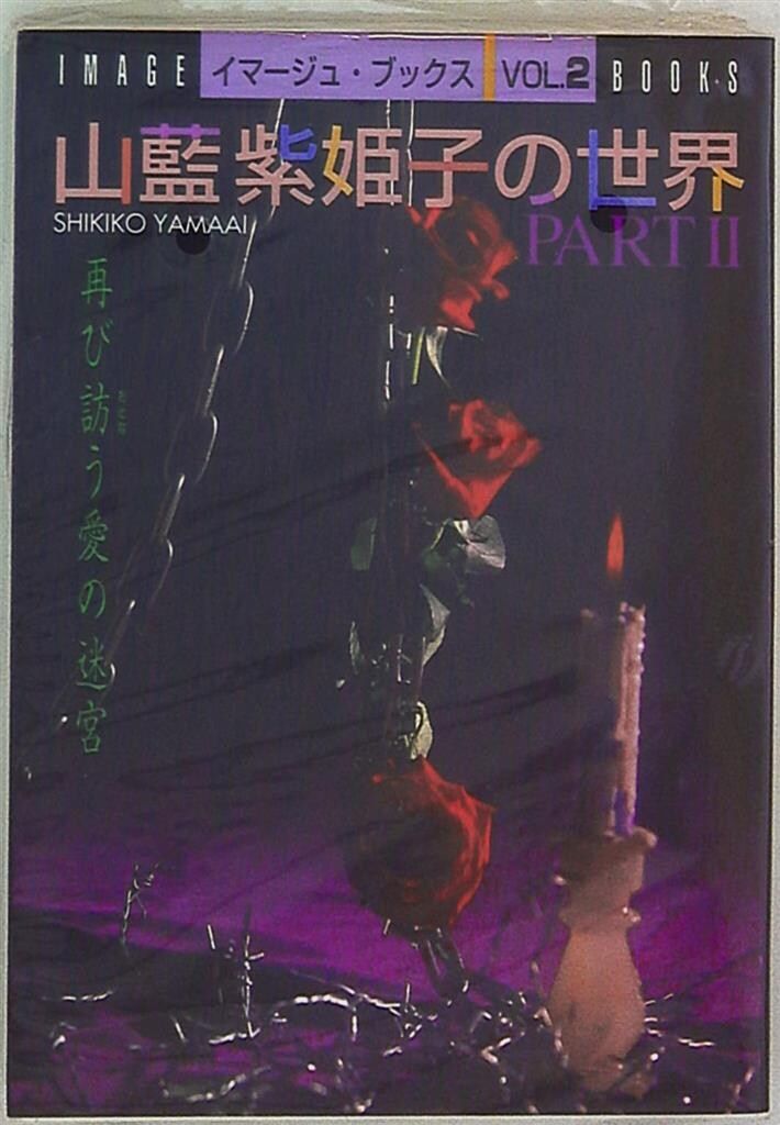 【中古】 カプチーノを飲みながら 詩集 / 山本光一 / 土曜美術社出版販売 カプチーノを飲みながら 詩集 &frasl; &frasl;土曜美術社出版販売&frasl;山本 安い，正規品 数量限定，定番