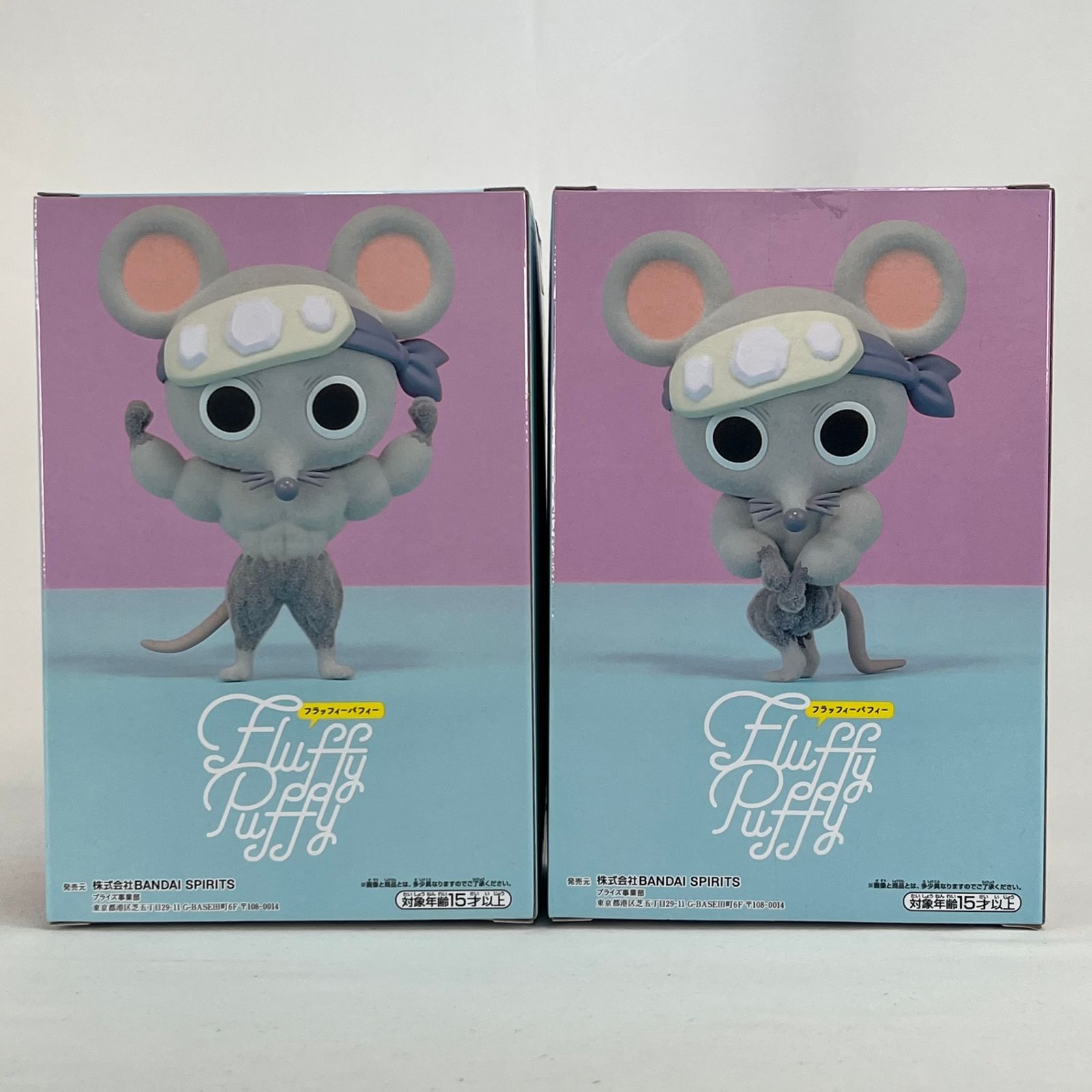 Fluffy Puffy ムキムキねずみ 2点セット 「鬼滅の刃」 フィギュア 未