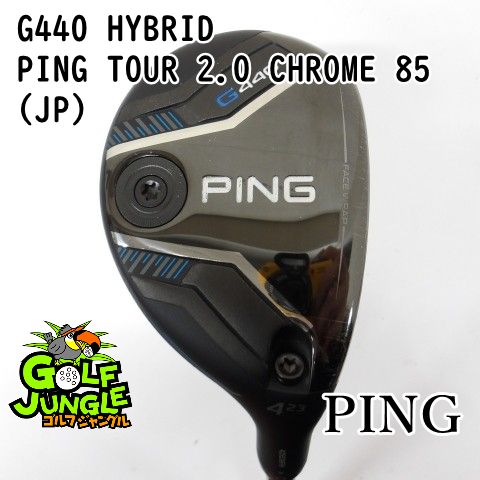 中古】ユーティリティ ピン G440 HYBRID PING TOUR 2.0 CHROME 85(JP 