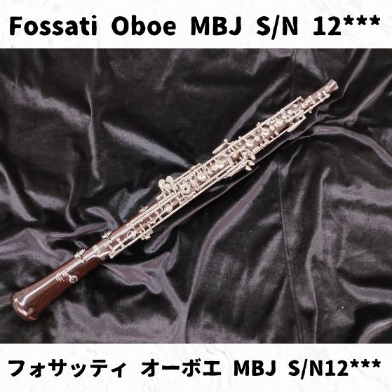 Fossati(フォサッティ) オーボエ MBJ S/N12*** Fossati Oboe