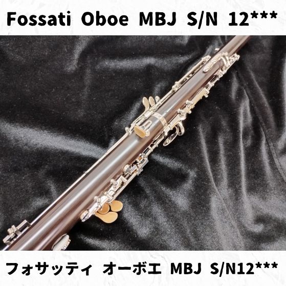 Fossati(フォサッティ) オーボエ MBJ S/N12*** Fossati Oboe