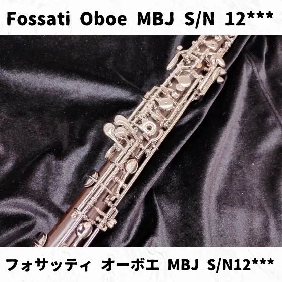 Fossati(フォサッティ) オーボエ MBJ S/N12*** Fossati Oboe