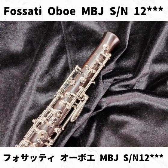 Fossati(フォサッティ) オーボエ MBJ S/N12*** Fossati Oboe