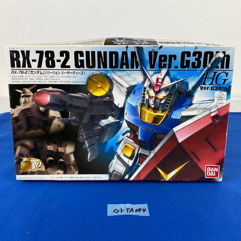 ◇トYA084【当時物 内装未開封】BANDAI HG 1/144 RX-78-2 ガンダム Ver