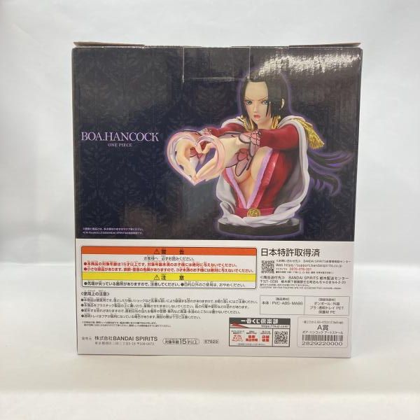 中古】バンダイ 一番くじ ワンピース メモリーオブヒロインズ -Devil's