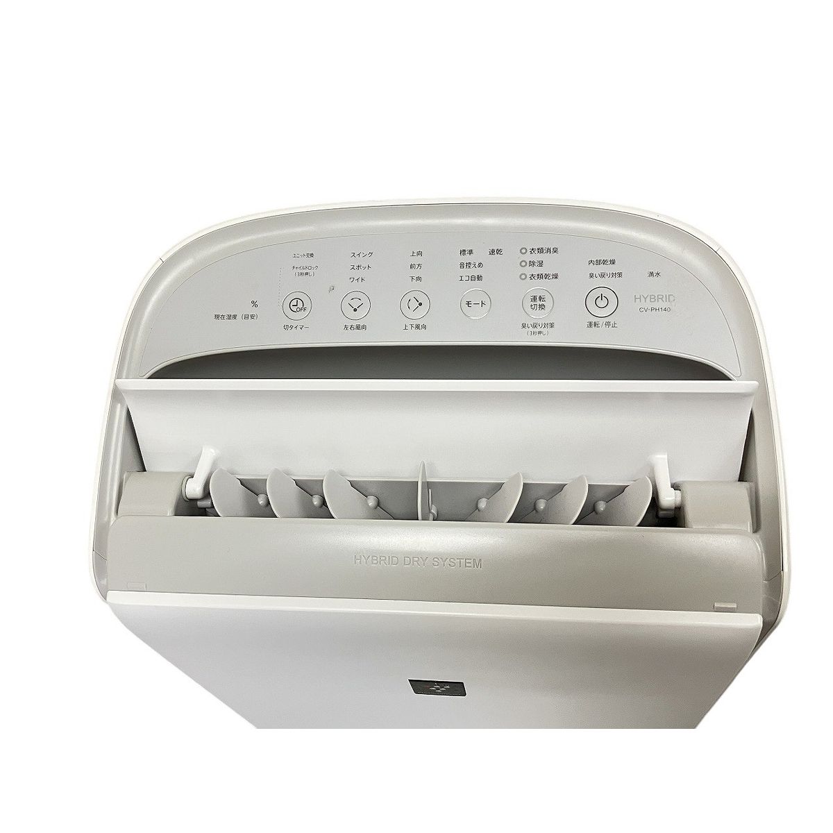 SHARP CV-PH140-W プラズマクラスター 衣類乾燥除湿機 2023年製 家電 