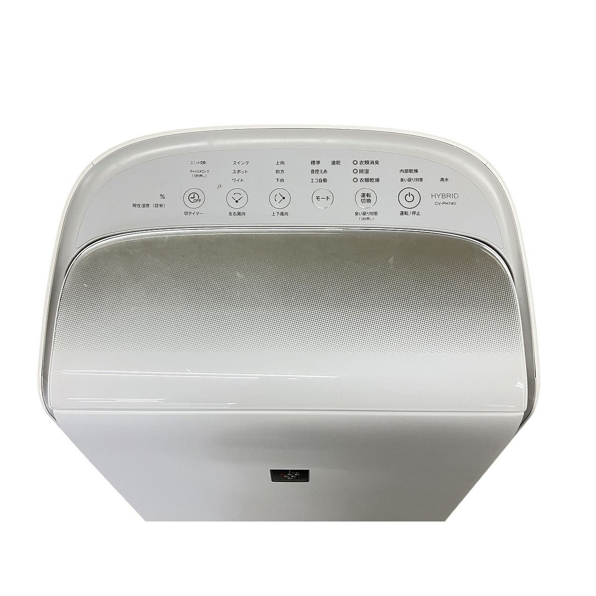 SHARP CV-PH140-W プラズマクラスター 衣類乾燥除湿機 2023年製 家電 