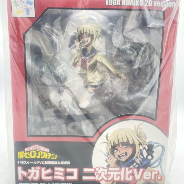 中古】タカラトミー 1/8スケールPVC製塗装済み完成品 トガヒミコ二次元 