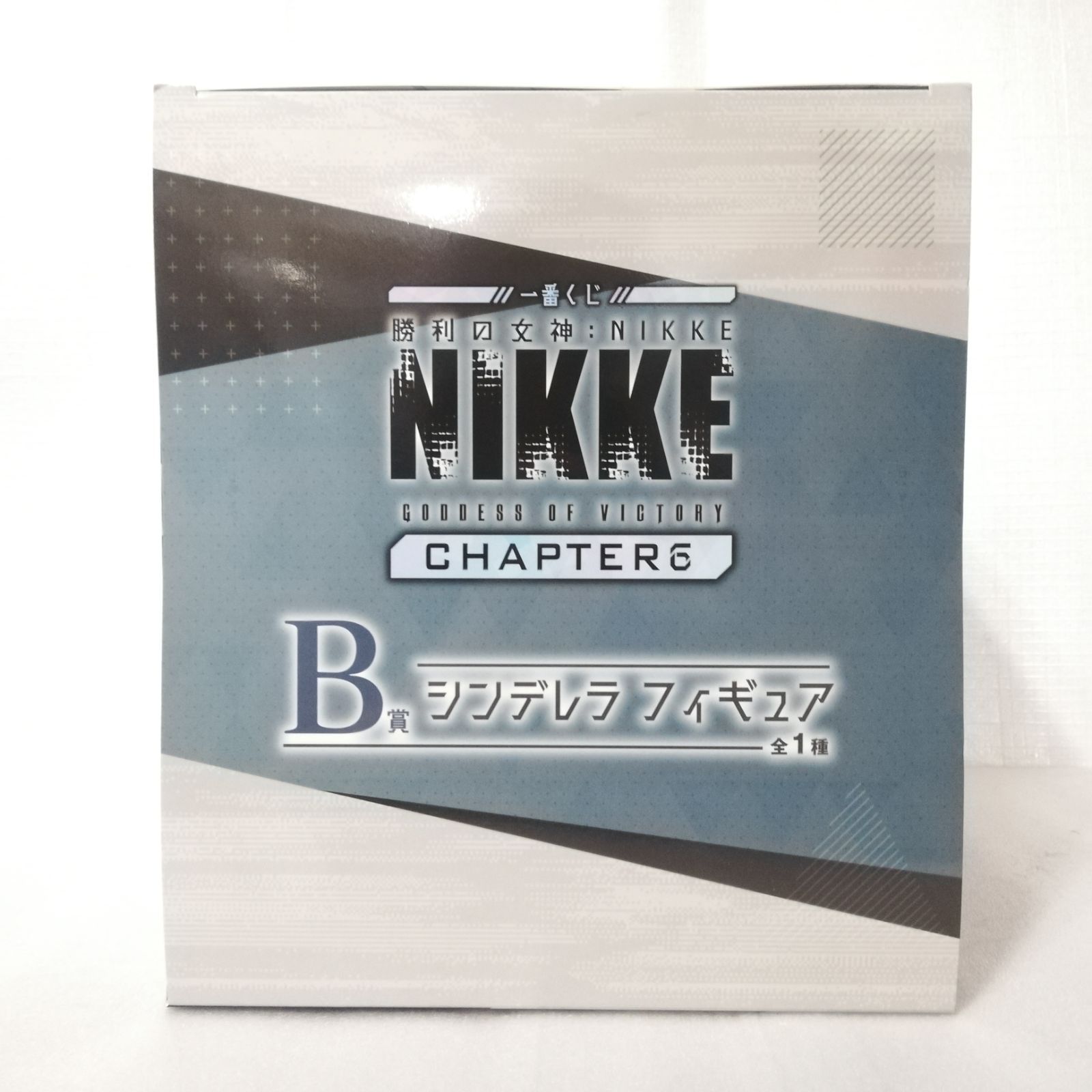 未開封 B賞 シンデレラ フィギュア 一番くじ 勝利の女神：NIKKE