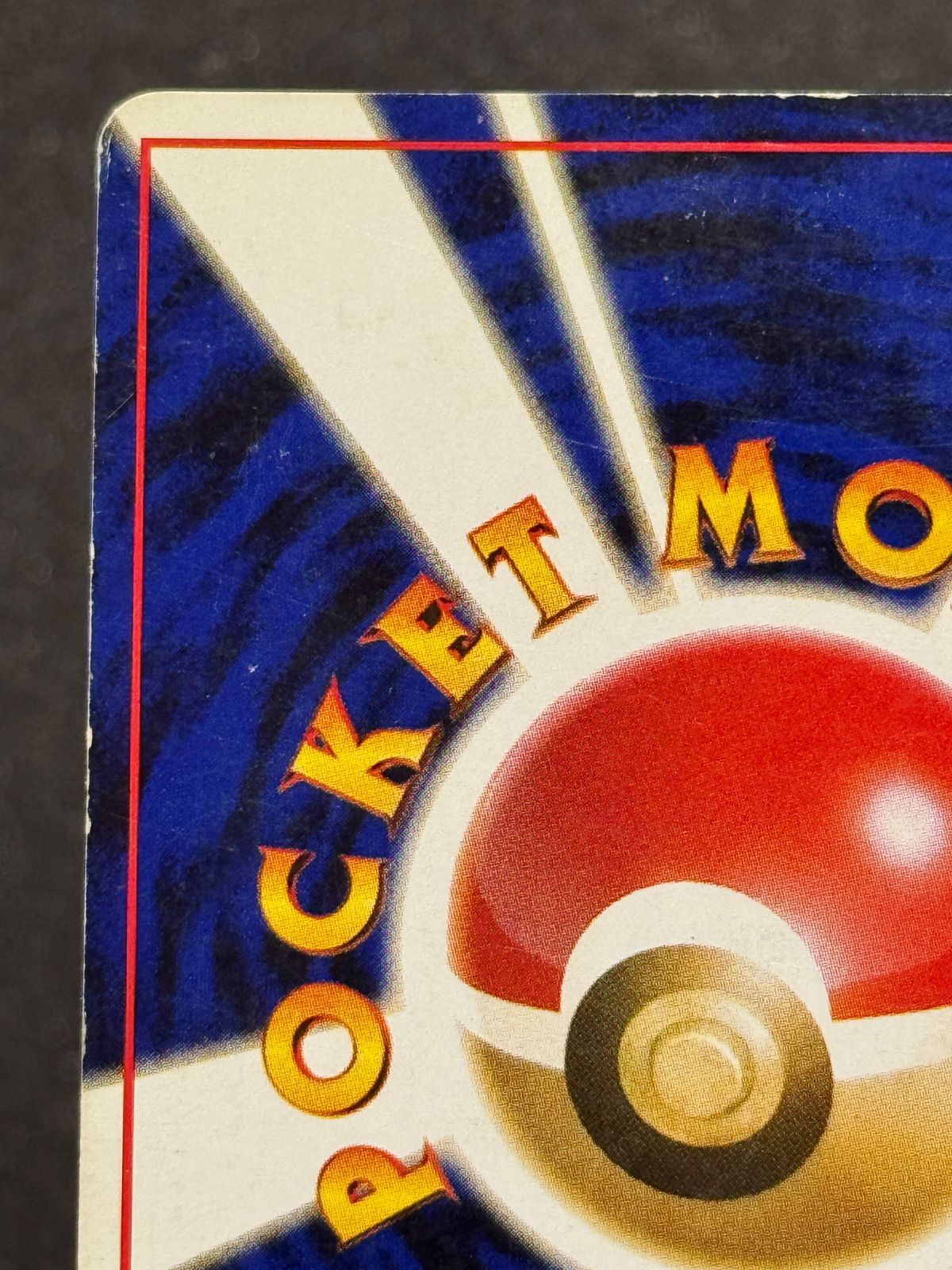 旧裏 わるいカメックス LV.28 キラ ロケット団 ポケモンカード 状態D〕わるいカメックス LV.28【☆】{旧裏}