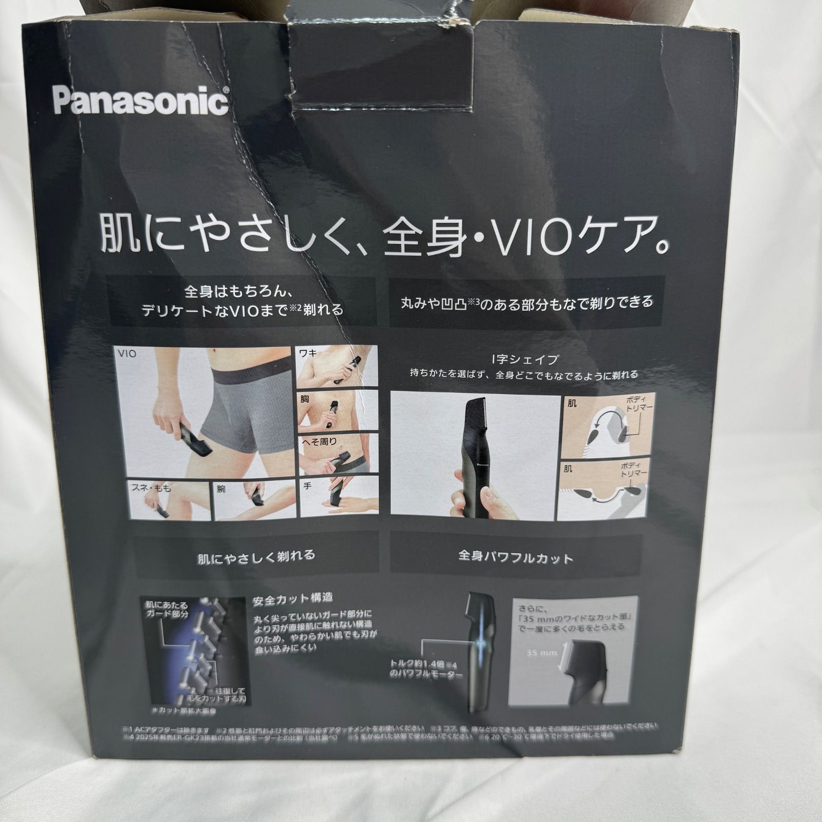 未使用 箱ダメージ Panasonic パナソニック ボディトリマー ER-GK83-S