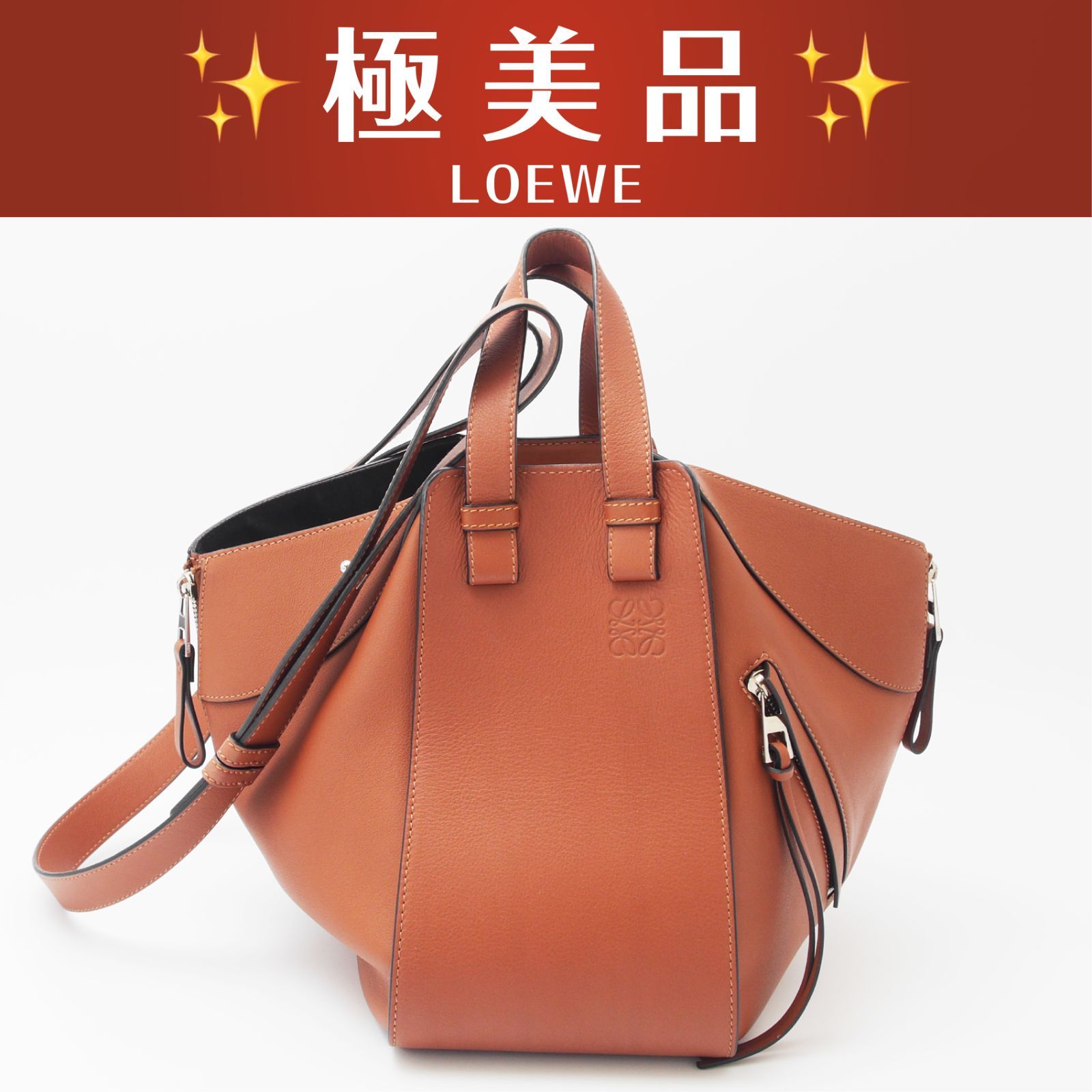 極美品】 ロエベ ハンモック スモール ハンドバッグ ショルダーバッグ 