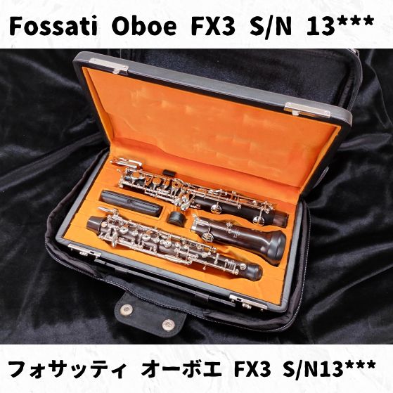 Fossati(フォサッティ) オーボエ FX3 S/N13*** Fossati Oboe 