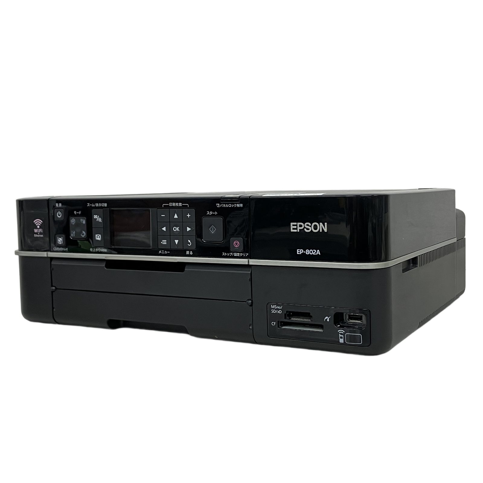 期間限定送料無料】 1006 EPSON EP-802AW 705A ジャンク 2026年最新