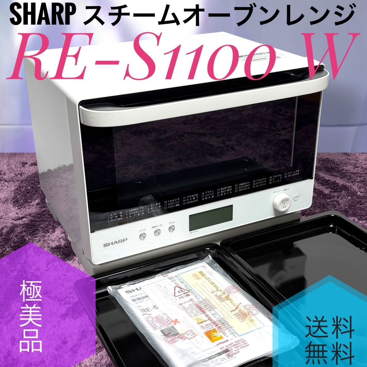 メルカリ