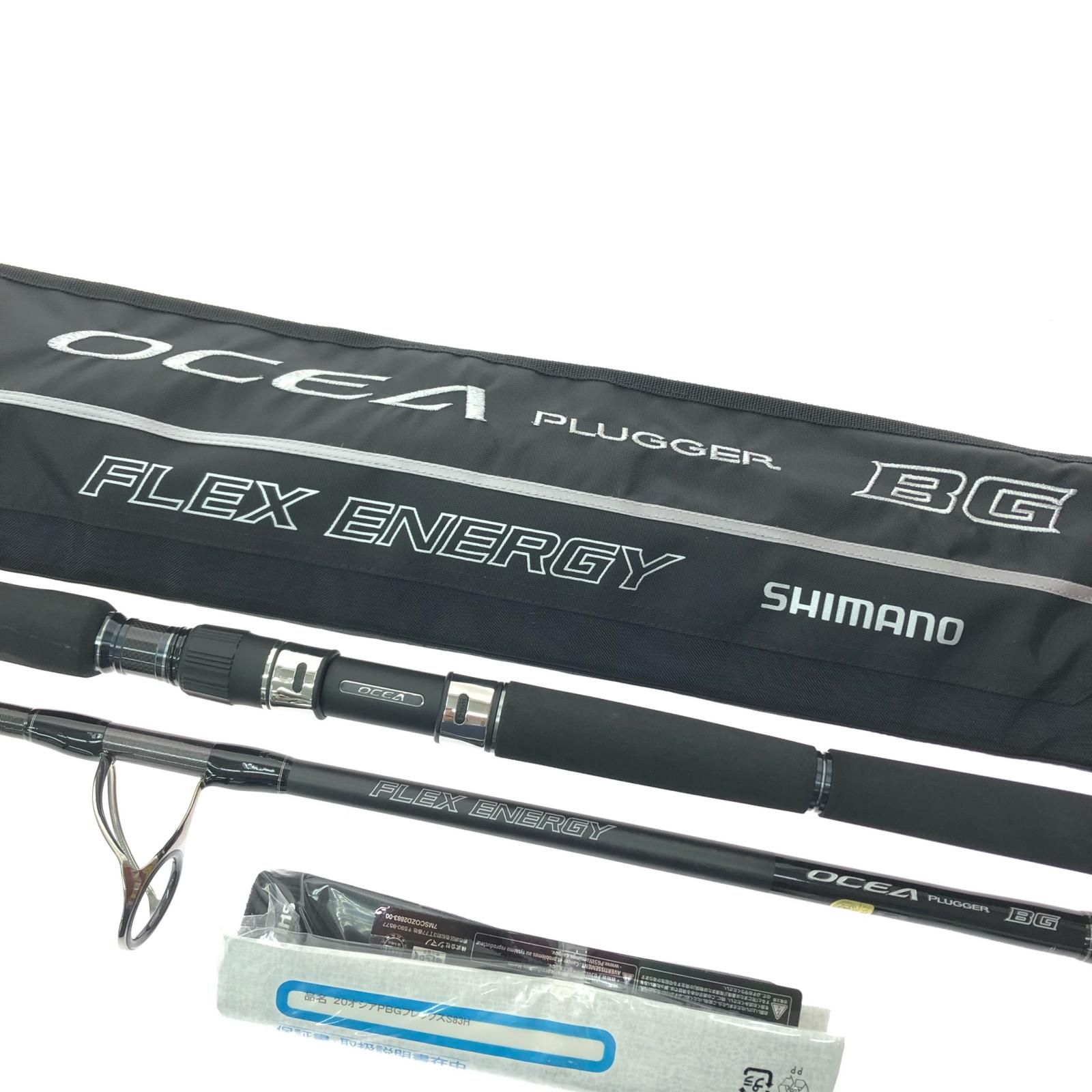 SHIMANO シマノ オフショアロッド 20オシアプラッガーBG フレックス 
