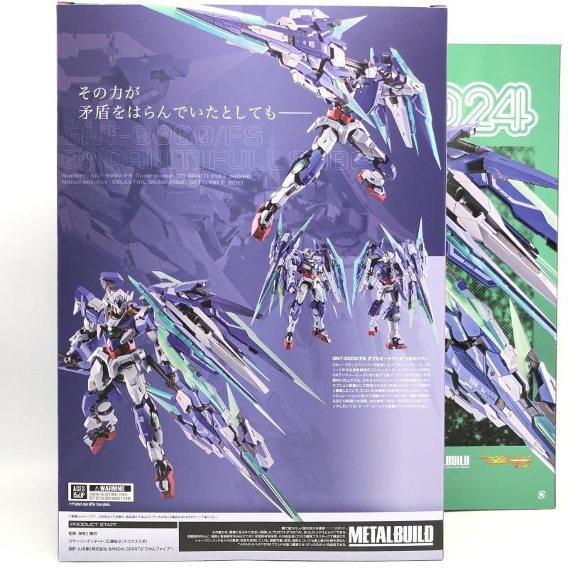 中古】METAL BUILD ダブルオークアンタ フルセイバー[69] - メルカリ