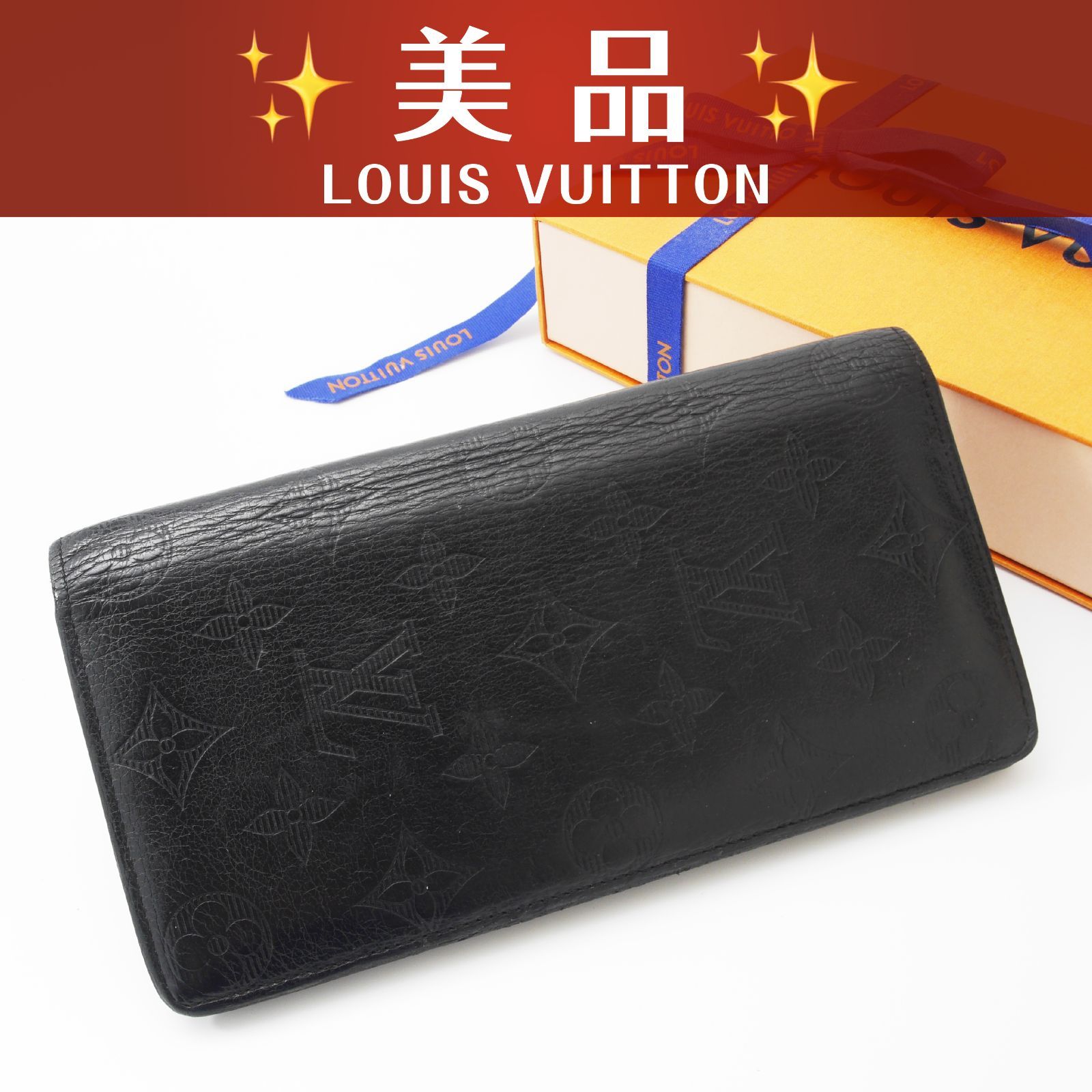 美品】 ルイヴィトン モノグラム シャドウ ポルトフォイユ 美品】 ルイヴィトン モノグラム シャドウ ポルトフォイユ