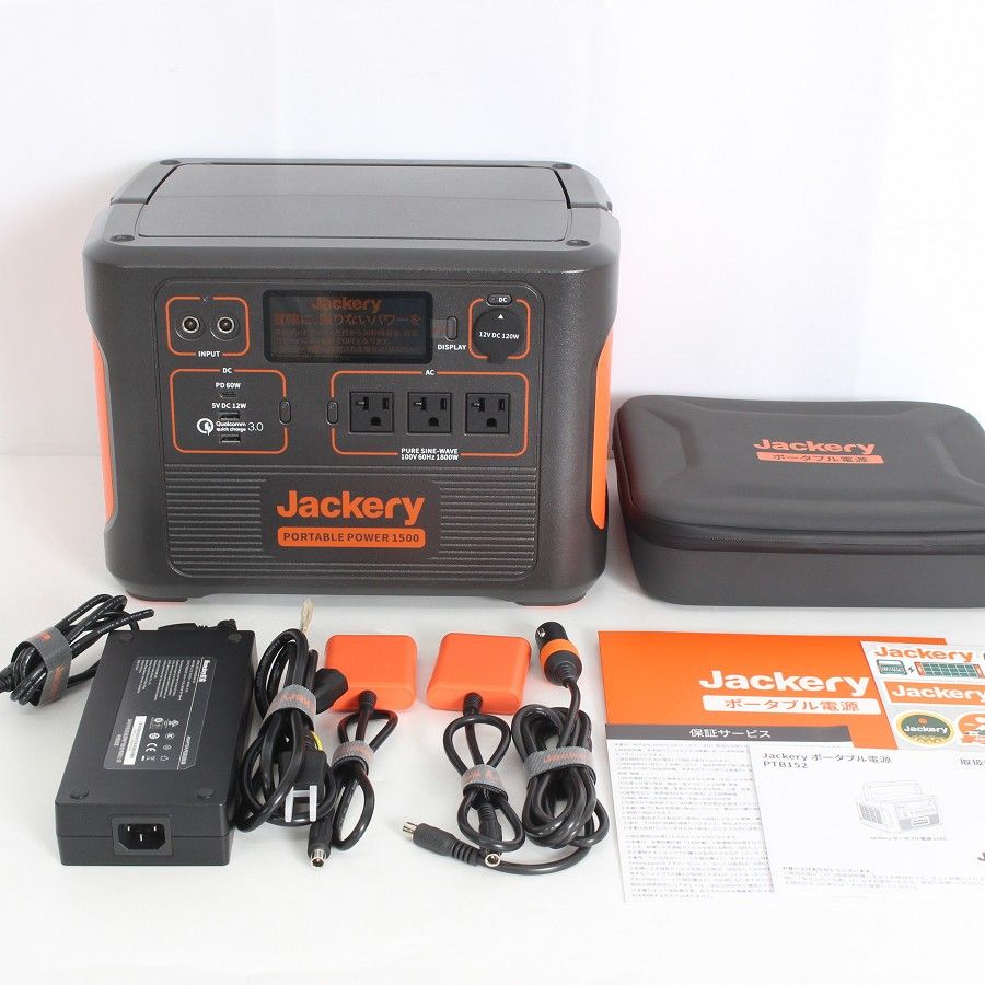 美品】Jackery ポータブル電源 1500 PTB152 超大容量 1534.68Wh 