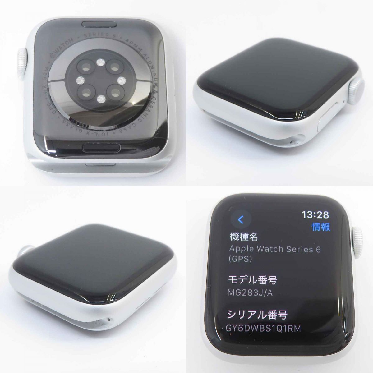 Apple Watch Series 6 GPSモデル 40mm MG283J/A ホワイトスポーツ 