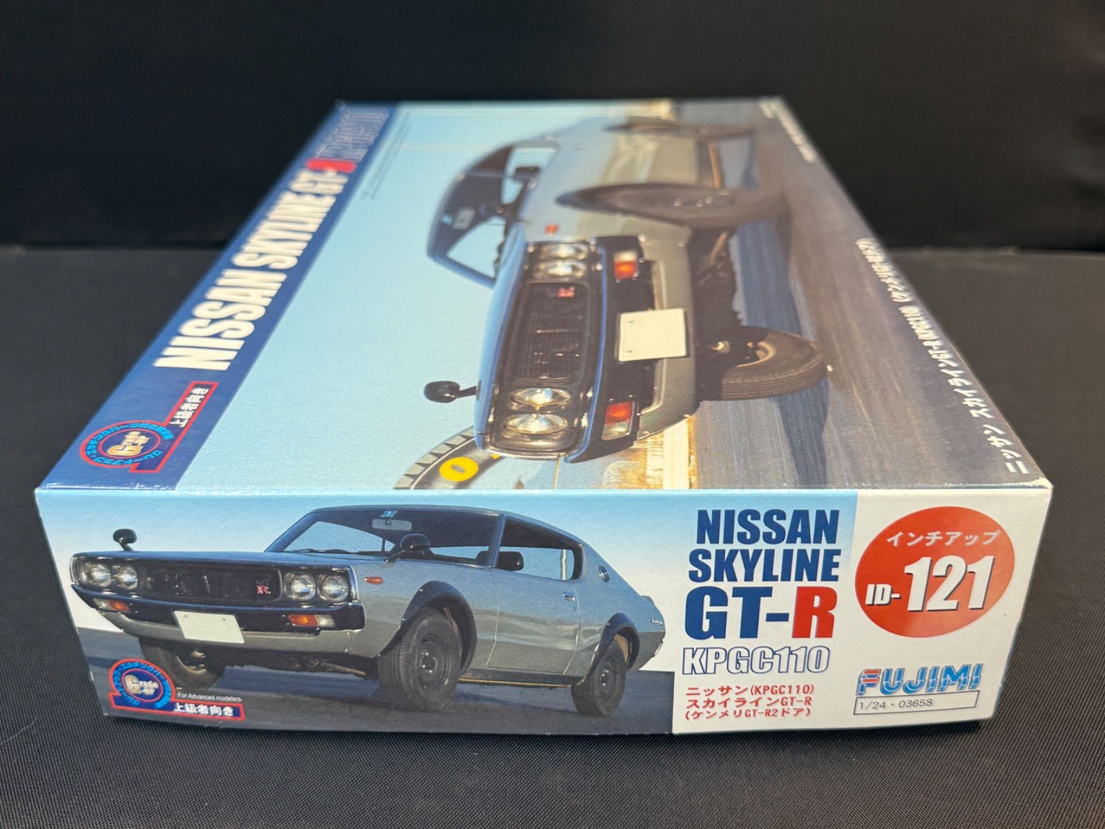 プラモデル完成品、1/24.フジミ、ケンメリ、セダンスカイライン ビン