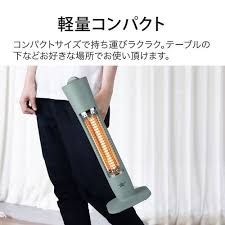 動作確認済】【中古】本体のみ アラジン グラファイトヒーター 400W 2