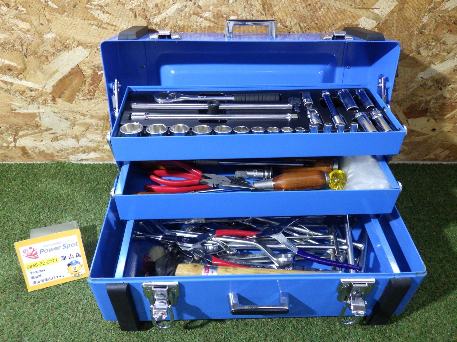 KOWA 興和精機 工具セット (TOP VESSEL SANKI もあり) ツールボックス 