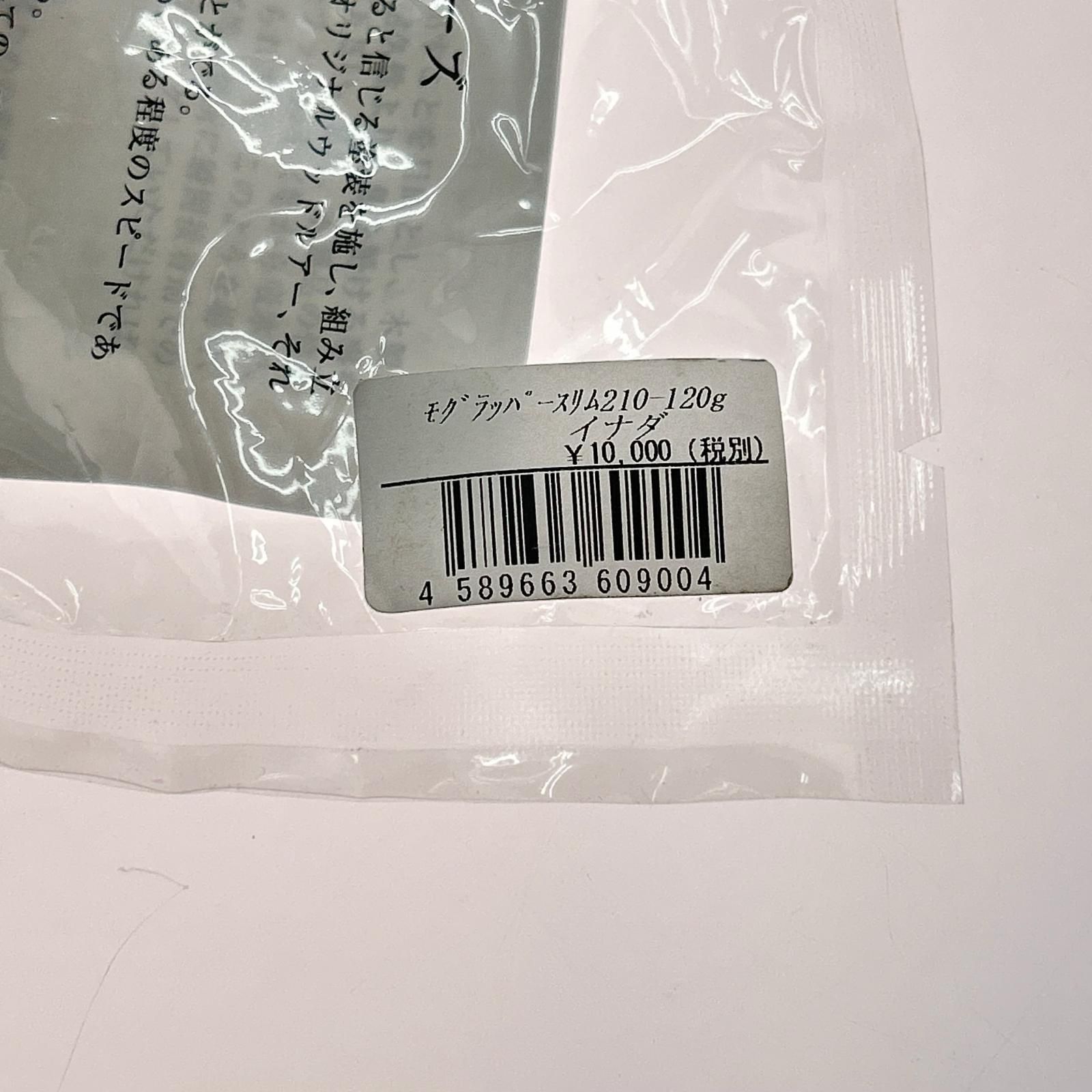 SOULS ソウルズ イナダ 210mm 約120g ﾓｸﾞﾗｯﾊﾟｰｽﾘﾑ 210-120g - メルカリ