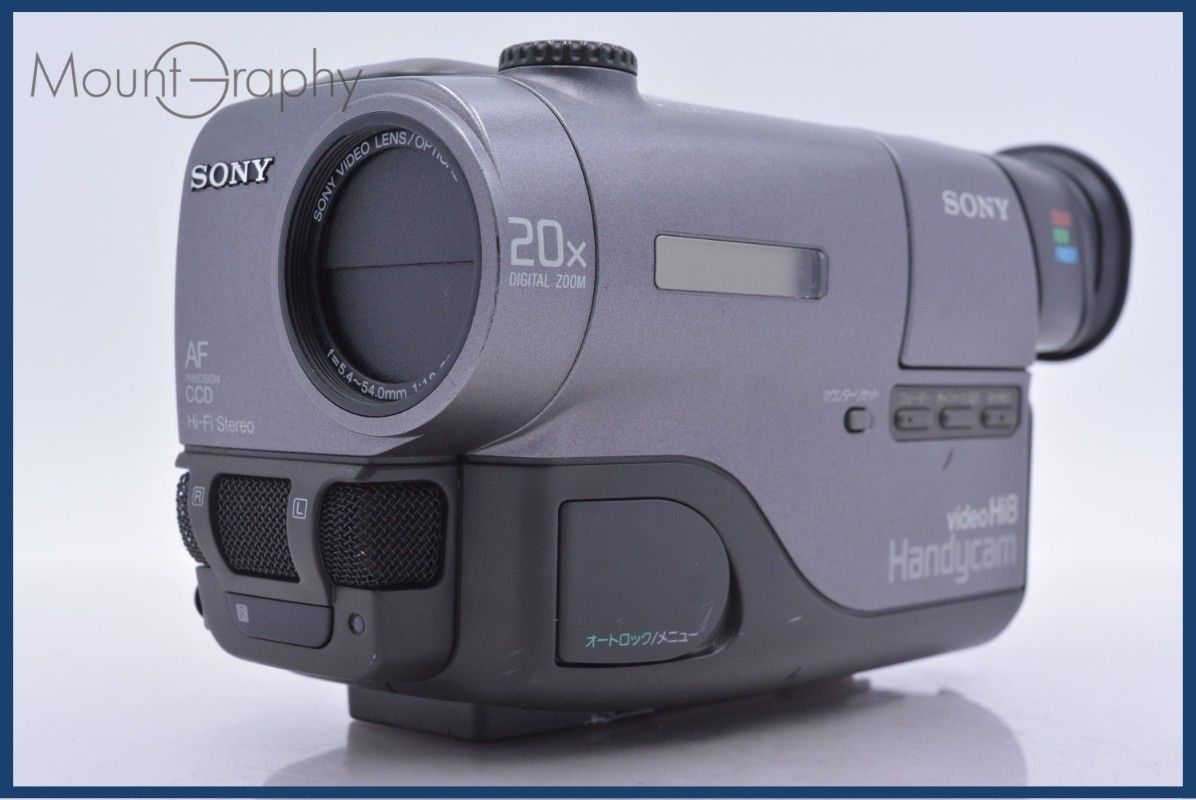 ソニー SONY video Hi8 Handycam CCD-TR11 10x 同梱無料 #am5426