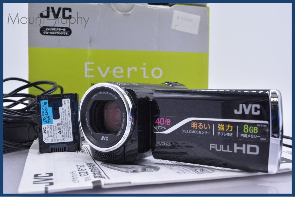 美品！未使用に近い！JVC Victor Everio GZ-E150-N 動作保証】 ビクター JVC Everio GZ-E150 40x 元箱、バッテリー、取扱